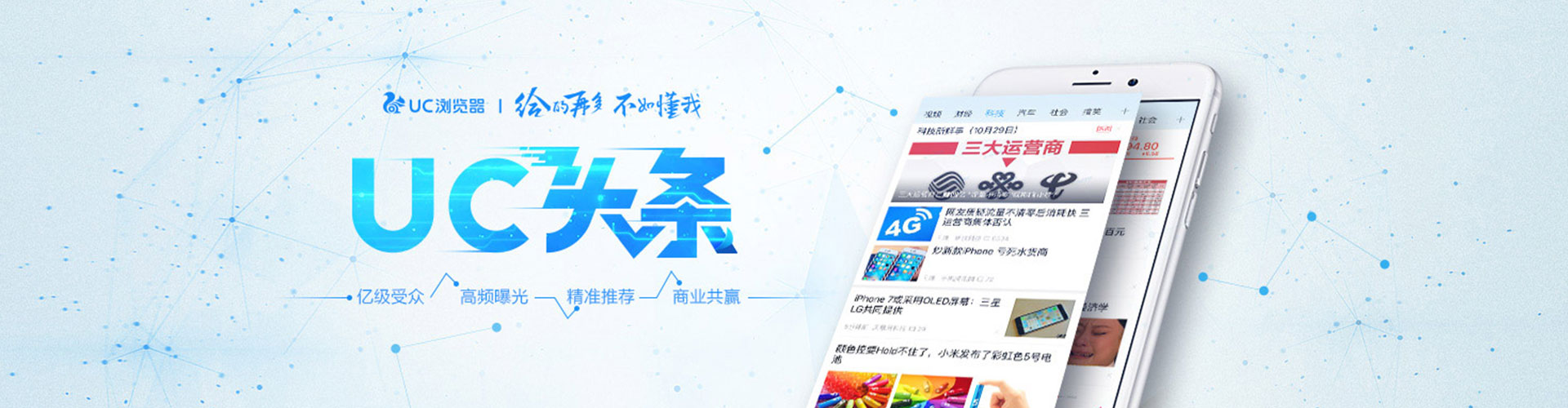 河口sem推广